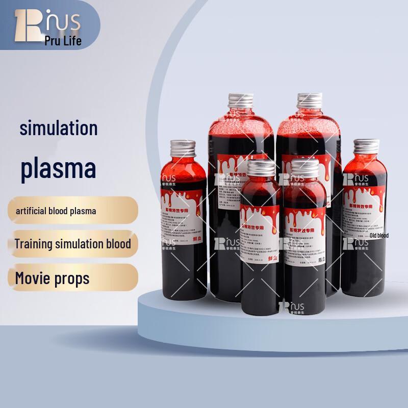 Puruo Simulated Training Blood