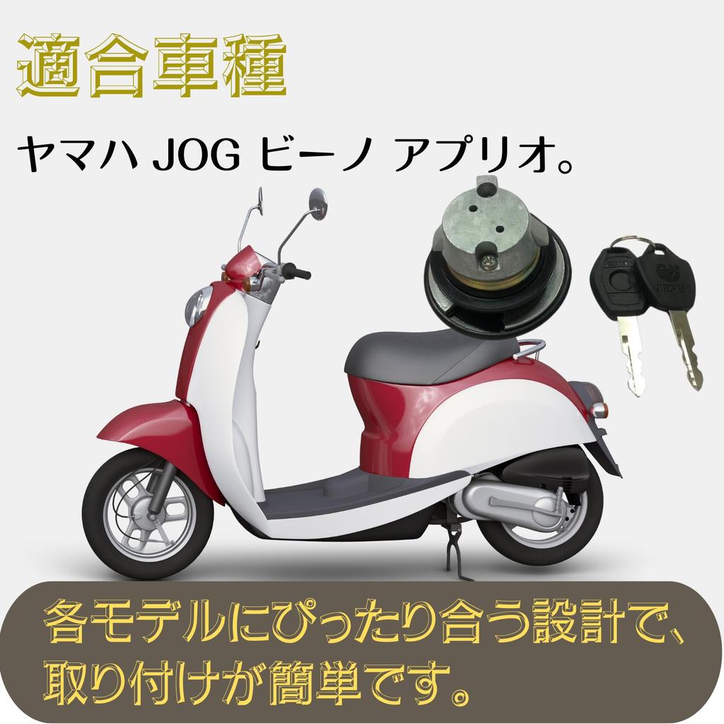 Quikaboo Gas Cap Yamaha Vino Jog JOG Aprio with Key Gas Tank Cap Fuel