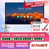 Huawei IdeaHub Smart Collaboration Solutions (CN version)