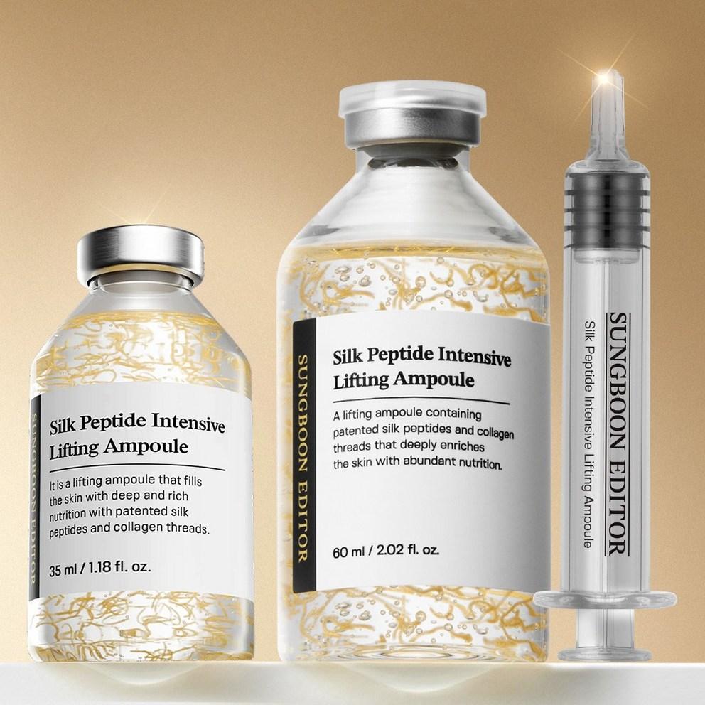 Sungboon Editor Melting Thread Silk Peptide Lifting Ampoule 95ml