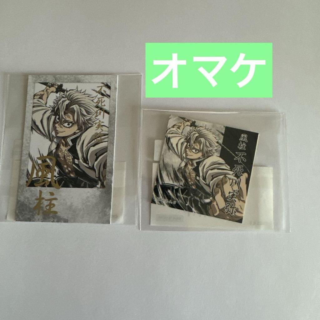 [USED] Demon Slayer: Kimetsu no Yaiba Comiket c105 Intermission WEBSHOP Lottery Shinazugawa Sanemi Big Acrylic Stand