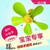 Zhonglian Mini Ceiling Fan for Babies - Soft Blades, Low Noise, Mosquito Net Compatible, Ideal for Dorms, 280mm.