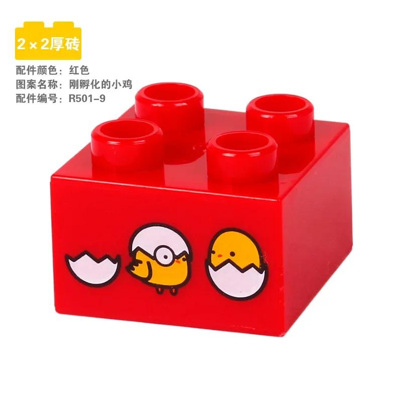 Big Building Base Blocks Printed Patterns Accessories Cake Zoo Tools Compatible Large Bricks Children Kids Creativity Toys Gifts