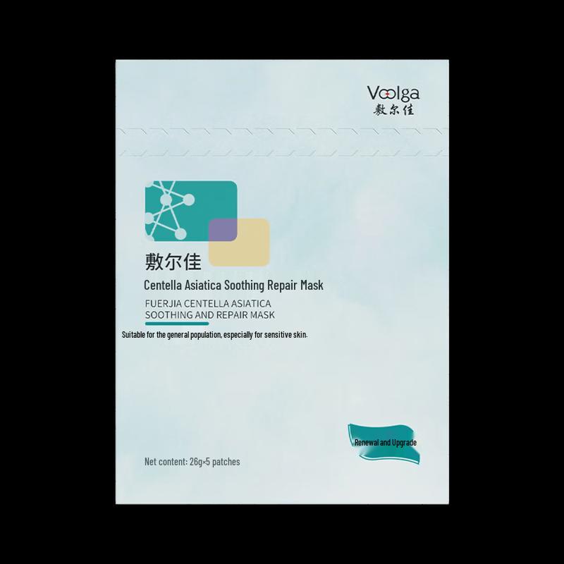 Fu Er Jia Centella Asiatica Soothing & Repair Facial Mask