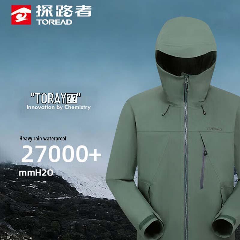 

Toread HIMEX Men s Windproof Thermal Mountaineering Jacket XL