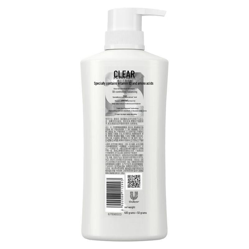 Clear Anti-Dandruff Oil Control Balancing Shampoo