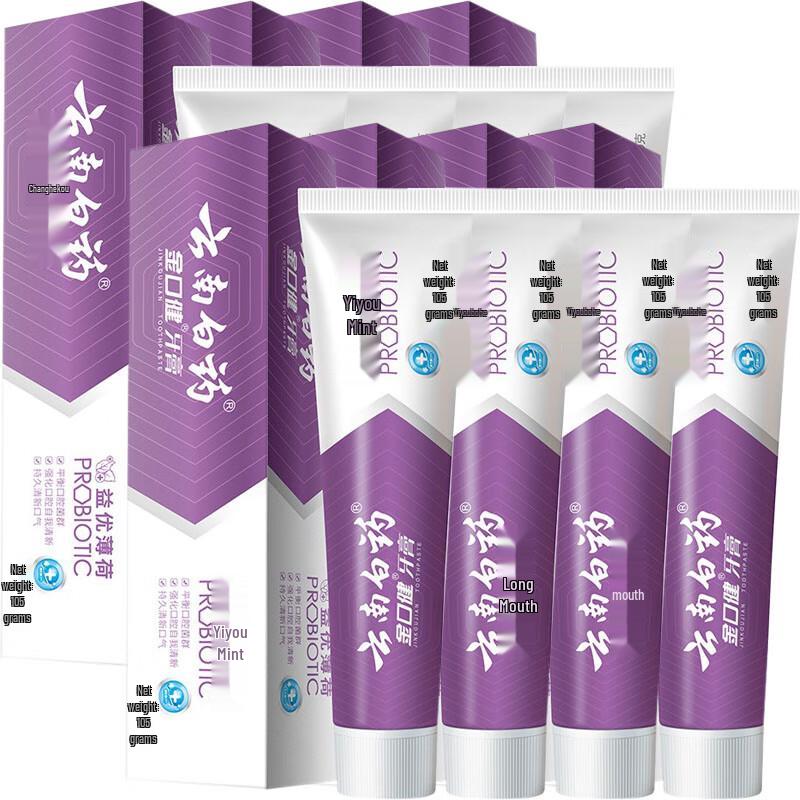 Yunnan Baiyao Jinkoujian Yiyou Toothpaste, Invigorating Mint