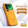 Magnetic Protective Case for Xiaomi 17 Pro Max Series