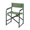 Tactical Double-Layer Camouflage Folding Chair