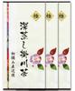 Top Smile Kakegawa Prefecture First Picked First Flush Green Tea Leaves Deep Steamed Cover Tea Premium 100g 3 Bags