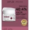 APLB Ascorbyl Glucoside Peptide Facial Cream