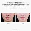 Perfect Diary Essence Concealing UV Cushion Foundation Porcelain Skin Radiant Transparency Moisture Hydration Sun Protection SPF50+ PA+++ 12g (P01)
