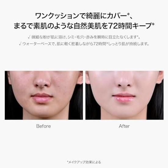 Perfect Diary Essence Concealing UV Cushion Foundation Porcelain Skin Radiant Transparency Moisture Hydration Sun Protection SPF50+ PA+++ 12g (P01)