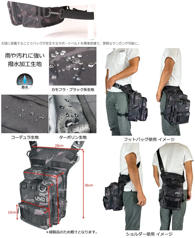 Love Soul Dream LSD Designs Foot Eging 3G Cordura Coyote Brown