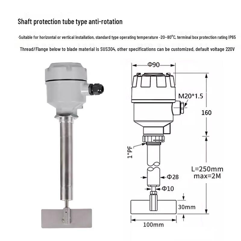 

Aokewen G1 Thread High-Temp Explosion-Proof Rotary Paddle Level Switch
