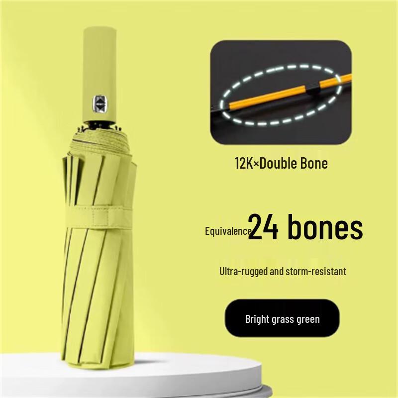 Automatic UV Protection Folding Umbrella