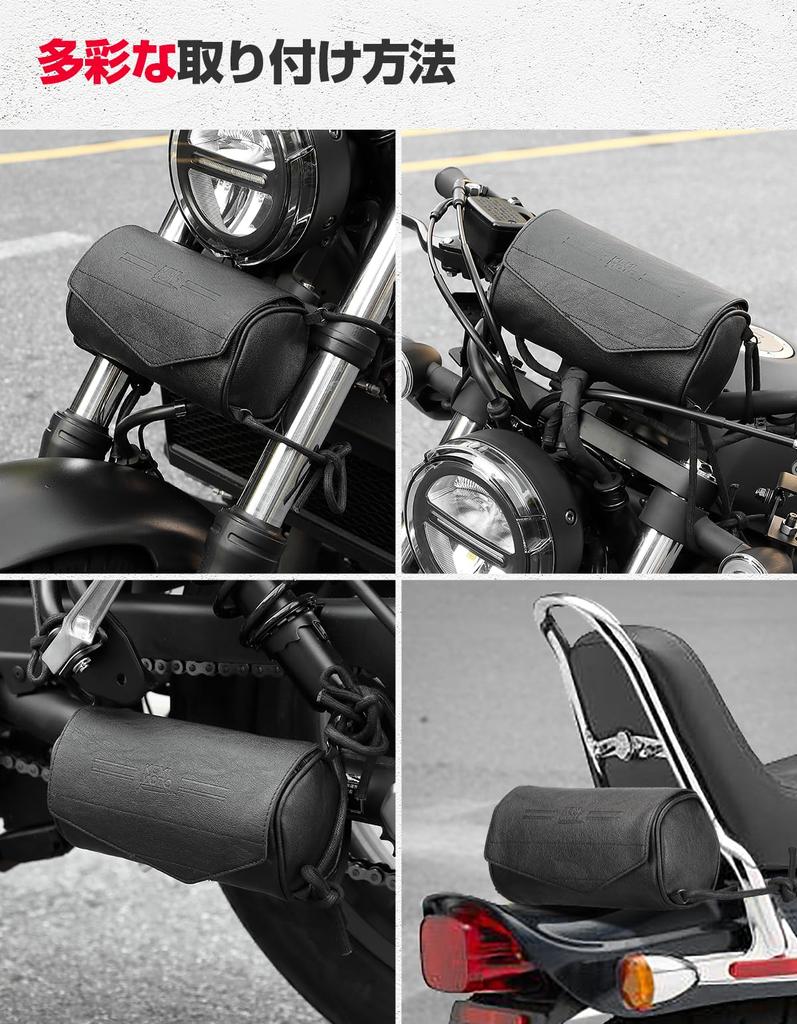 KEMIMOTO Motorcycle Tool Bag Universal Bike Front Bag Tool Holder Accessories Bike Bag Harley Rebel 250/500/1100