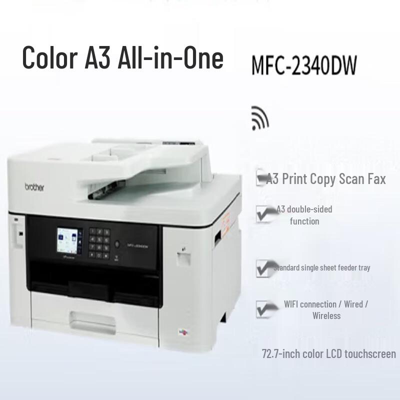 Brother MFC Series Color Inkjet A3 All-in-One Printer CN Plug (adapter Included)