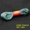 Line 7 Chinese Knot Wire Silk Wire Red Rope Braided Wire Rope Diy Hand Rope Bracelet Braided Shoe Jade Wire 20 Meters/Tie