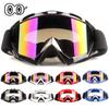 Outdoor Sports Glasses Speed Reduction Ski Goggles Motorcycle Off-road Goggles Knight Helmet Equipment Goggles