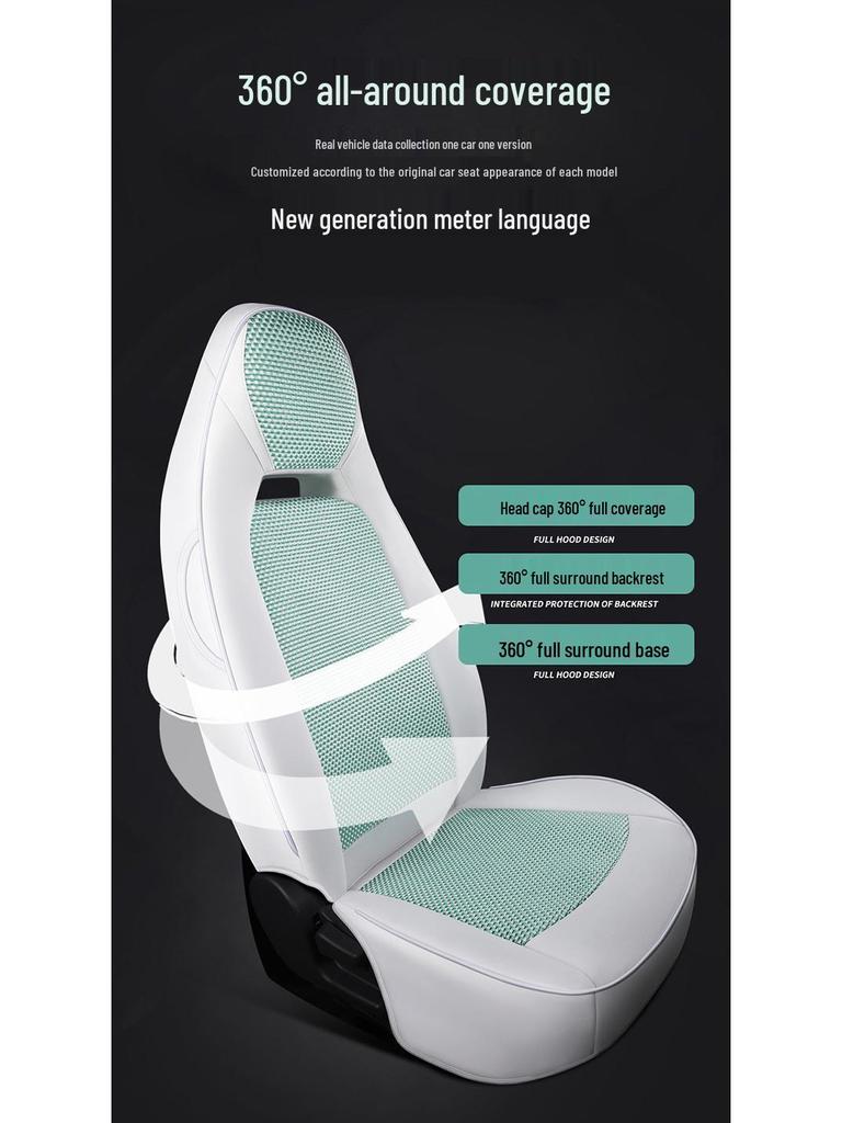 QQ Ice Silk Car Seat Cushion - Cute Cartoon Full Surround Seat Cover for Chery New Energy Sports Version