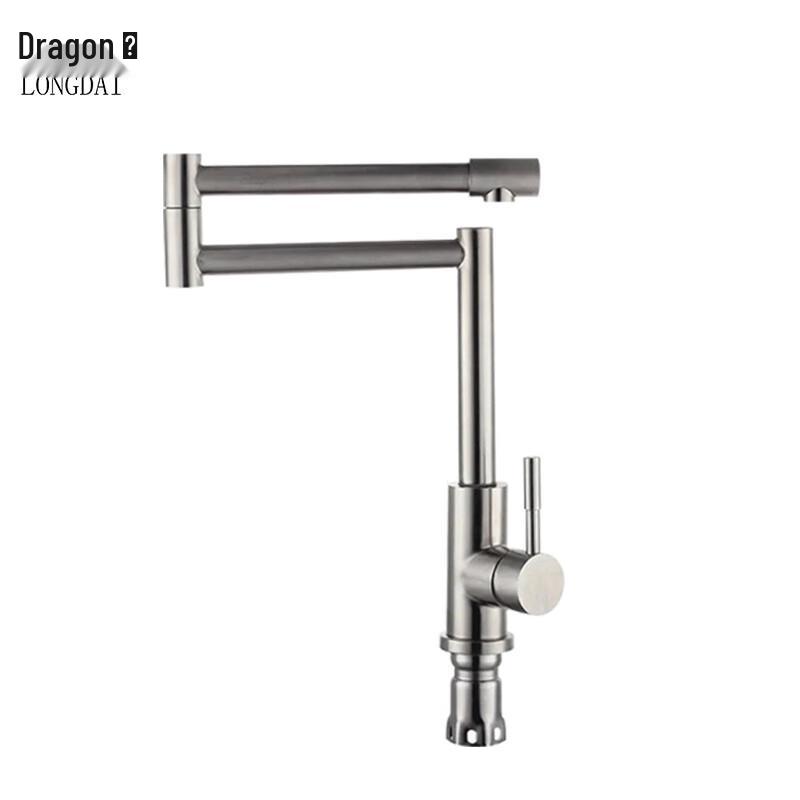 Longdai 304 Stainless Steel Folding Kitchen Faucet