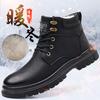 Winter high-top Martin boots men's leather thick-soled casual velvet warm wool cotton boots men's short boots trendy tooling boots