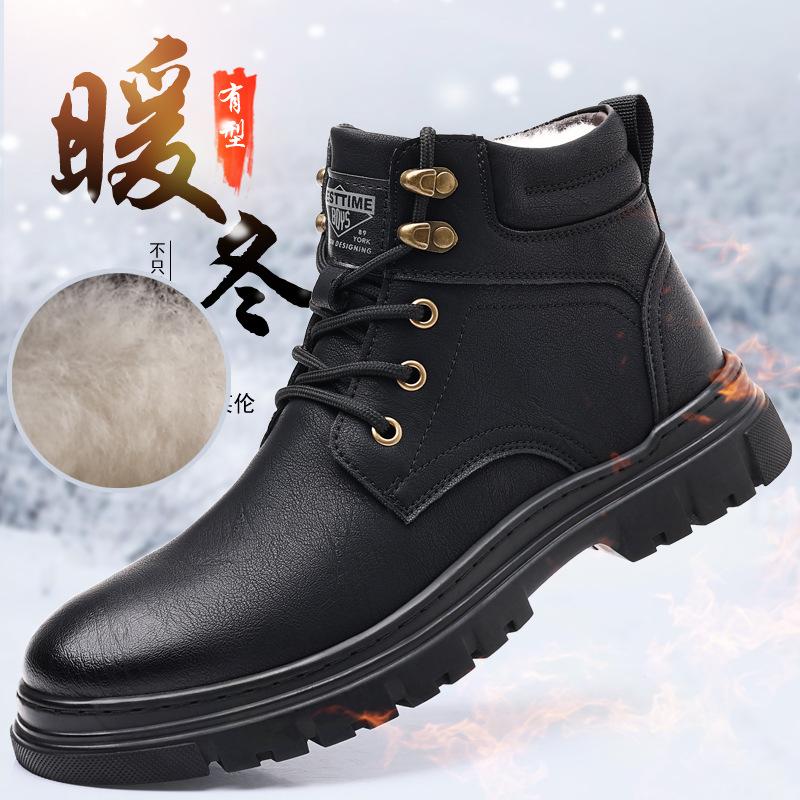 Winter high-top Martin boots men's leather thick-soled casual velvet warm wool cotton boots men's short boots trendy tooling boots