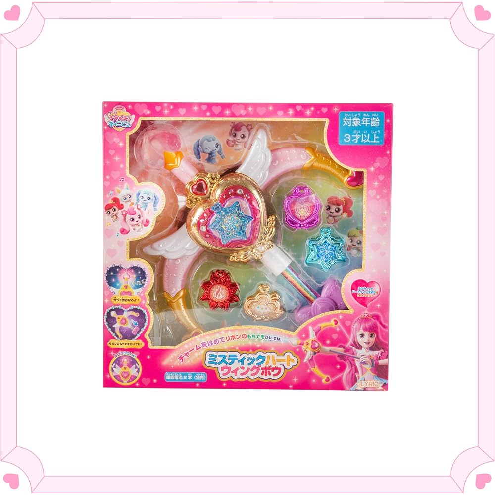 

Secret Catch Tiny Pin Mystic Heart Wing Bow Decorative Accessory
