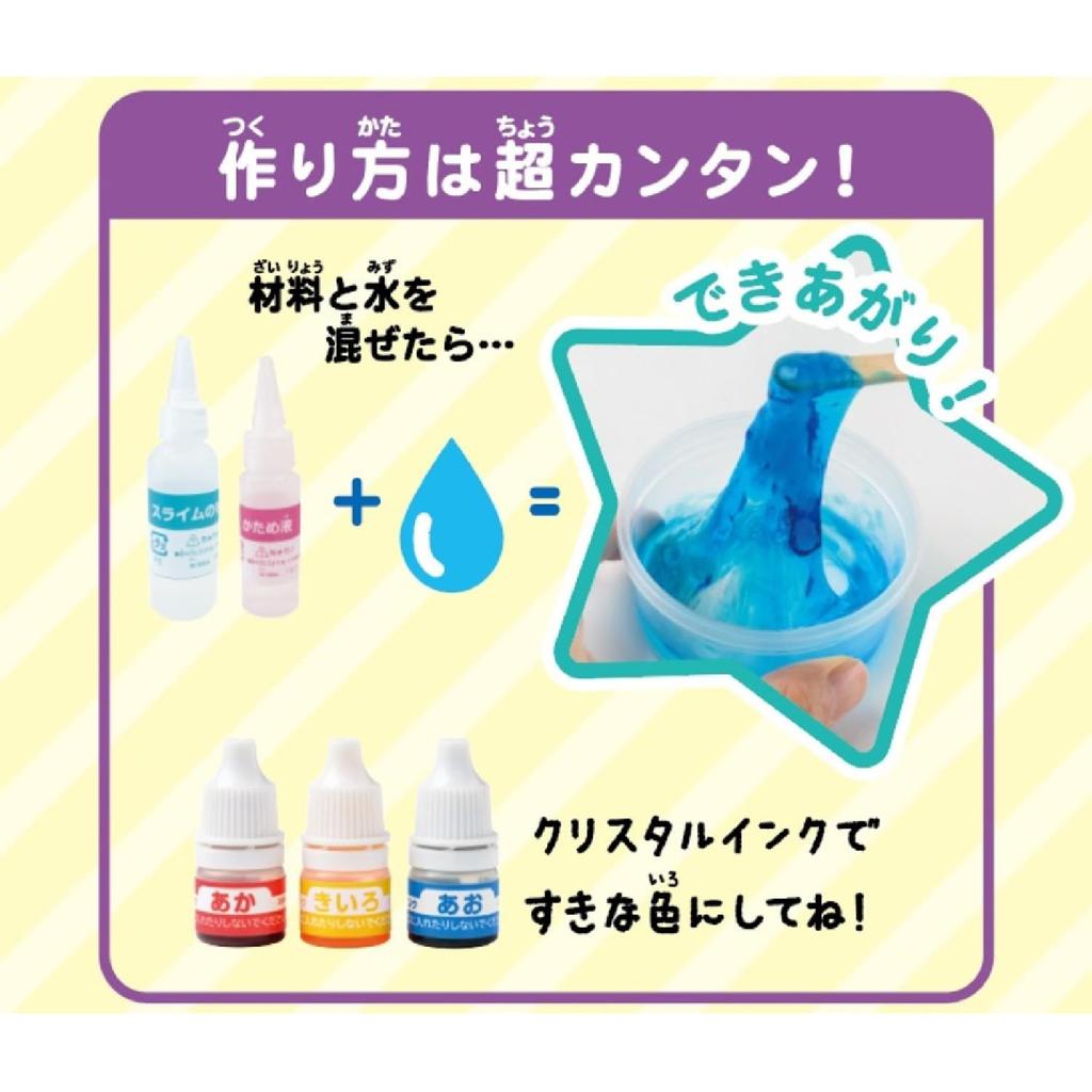 Gakken Girls Craft Colorful Slime Palette & Squishy Charm (Ages 6 and up) Q750939