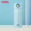 Thermos TCMB-400 Stainless Steel Vacuum Insulated Bottle