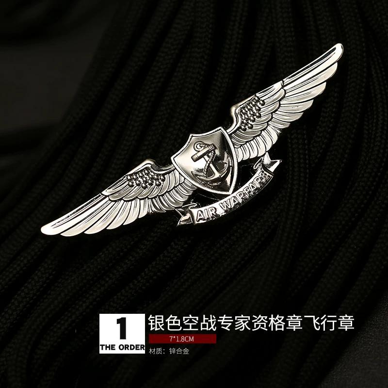 Aviation Pilot Badge Military Fan Parachute Badge Skill Badge Badge Brooch Medal Hat Badge