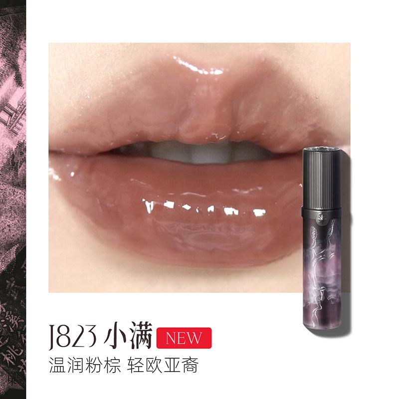 Girlcult Lipgloss Spiegel Lippenstift Wasserglanz Perlmutt Lipgloss Eigenmarke Langanhaltender Lippenstift Individuelles Logo