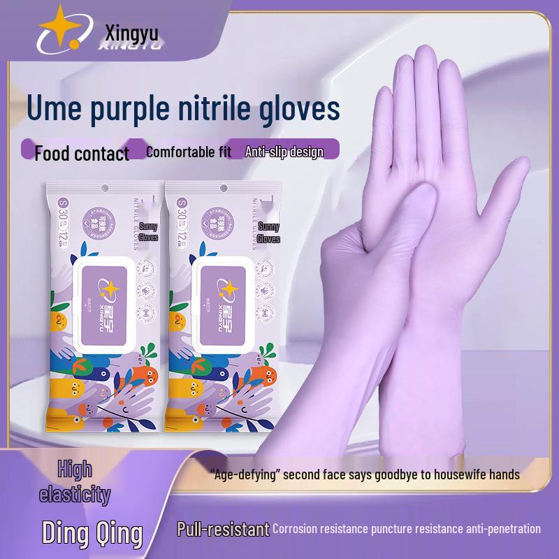 Women's Waterproof Disposable Nitrile Gloves: Colored, Thickened, Anti-Fouling, Food Safe