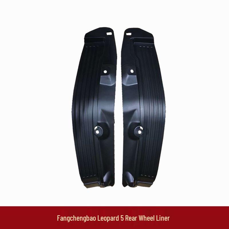 Equation Leopard Titanium 7 Front & Rear Wheel Mudguard Set - Thickened Rear Liner & Accessories