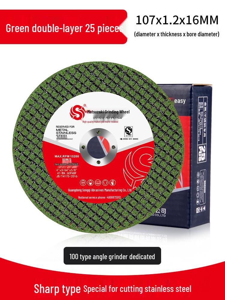 107mm Angle Grinder Cutting Disc for Metal & Stainless Steel - 125mm Grinding Wheel & Saw Blade