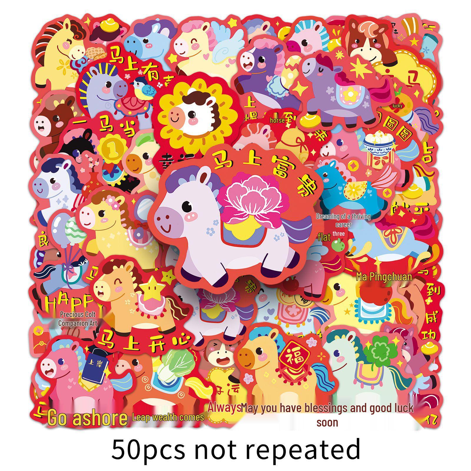 50 Graffiti New Year Horse & Cute Animal Stickers: Q Version Notebook DIY, Auspicious Words, Spring Festival Theme