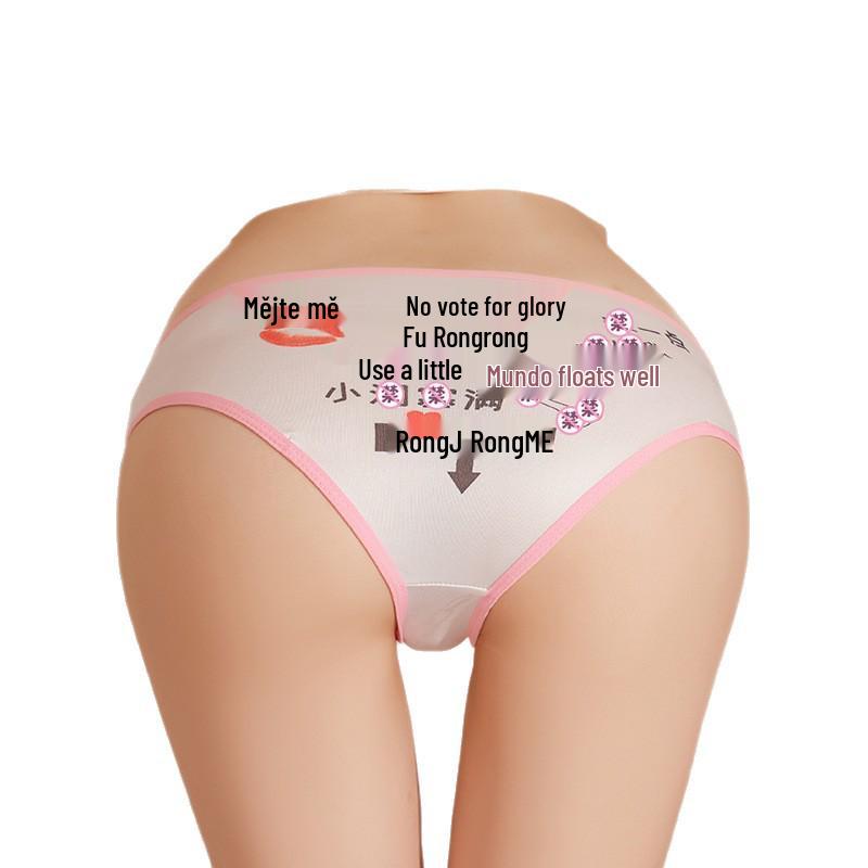 Passionate Temptation Lingerie Set: Bandeau & Panties for Couples