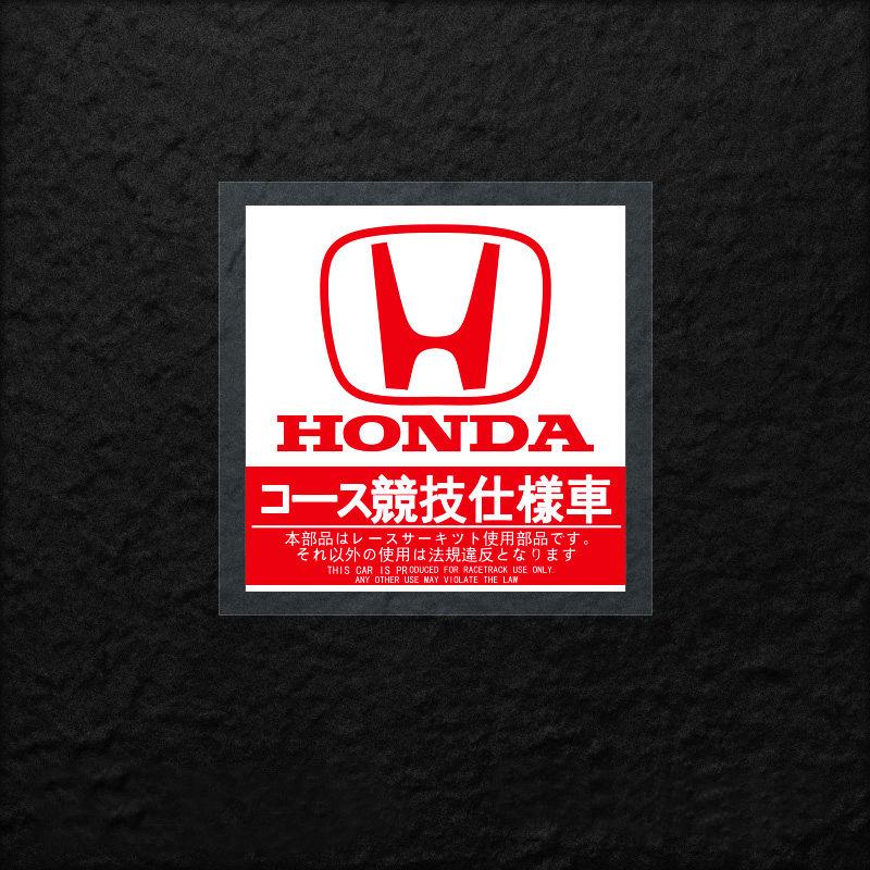 

JDM Sticker For Honda Mugen Power Civic Accords CRV Odyssy Hrv Jazz CBR VTEC VFR The Windshield Of a Car Electrostatic Film