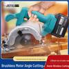 Wireless Brushless Electric Circular Saw for Marble and Wood - Rechargeable Lithium Battery Powered Handheld Cutting Machine.