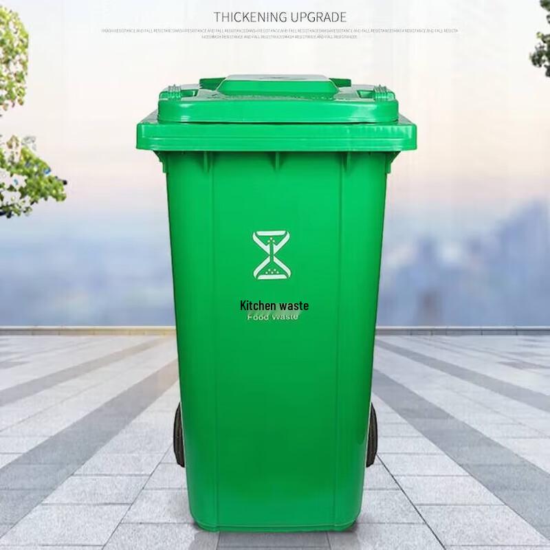 Baidiwei 240L Industrial Waste Bin with Lid and Wheels