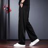 Men's Ice Silk Loose Fit Casual Pants