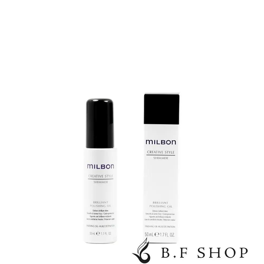 Milbon Global Shimmer Brilliant Polishing Oil 50 мл x 3 шт. Набор