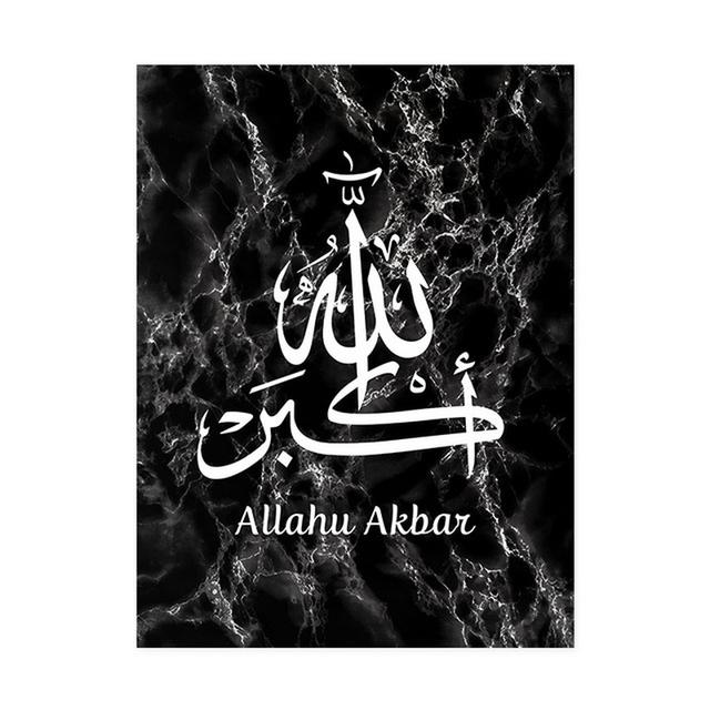 Marble Texture Background Islamic Allah Calligraphy Canvas Painting Posters and Prints Wall Art Pictures Home Decor No Frame