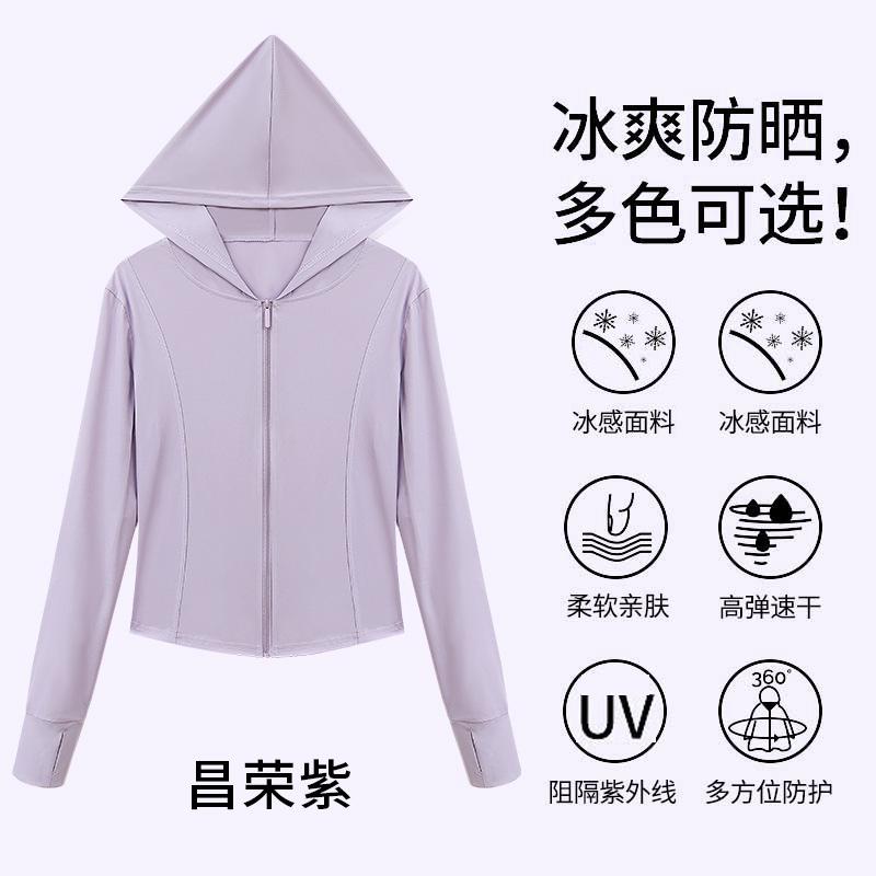 

H Ice silk cool sunscreen clothes women s summer thin anti-ultraviolet slim breathable sunscreen clothes household jacket top xxl 70-77.5kg