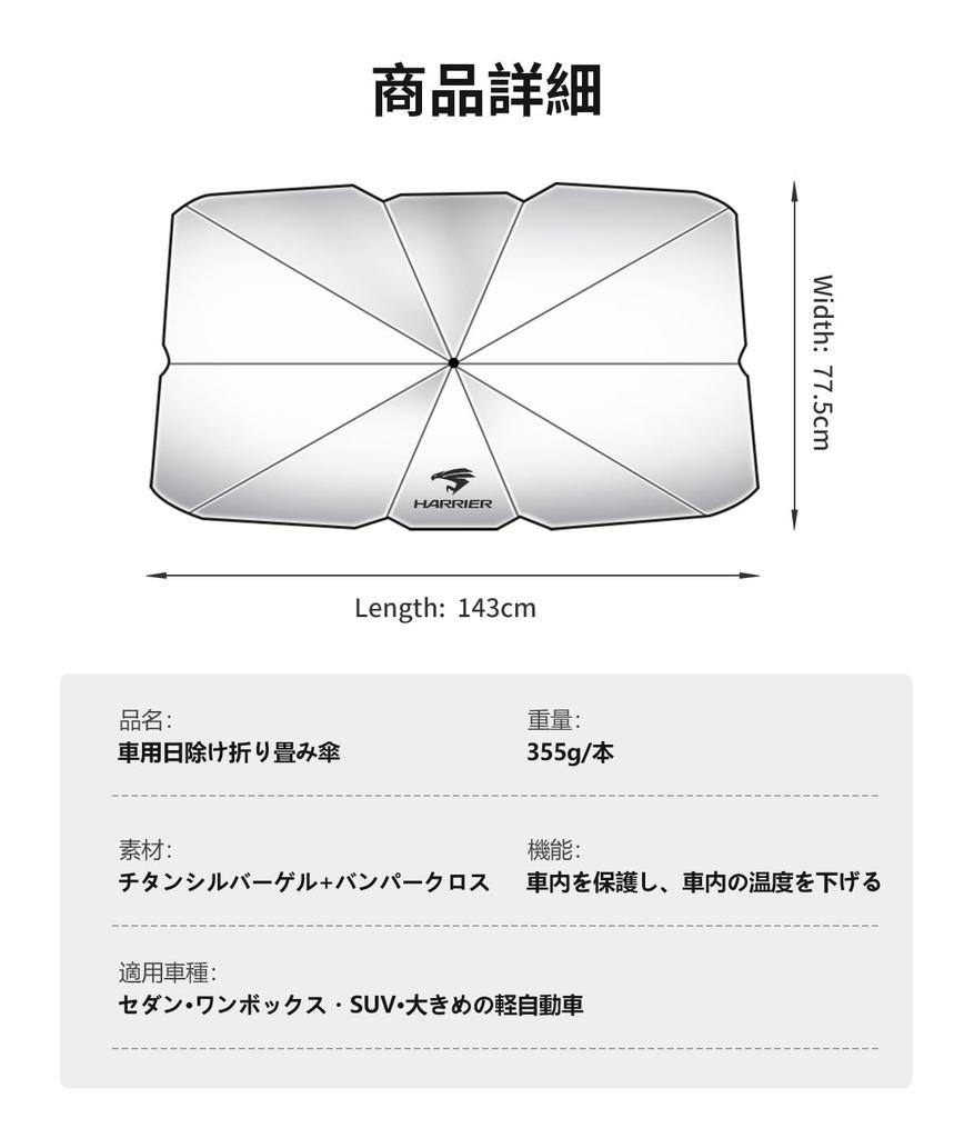 Car Sunshade Flexible Handle for Windshield Compatible with Harrier 30 60 and 80 Series and G High Light Heat UV and Dashboard Car Accessories