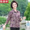 Hengyuanxiang Women's Floral Print Lapel Summer Shirt