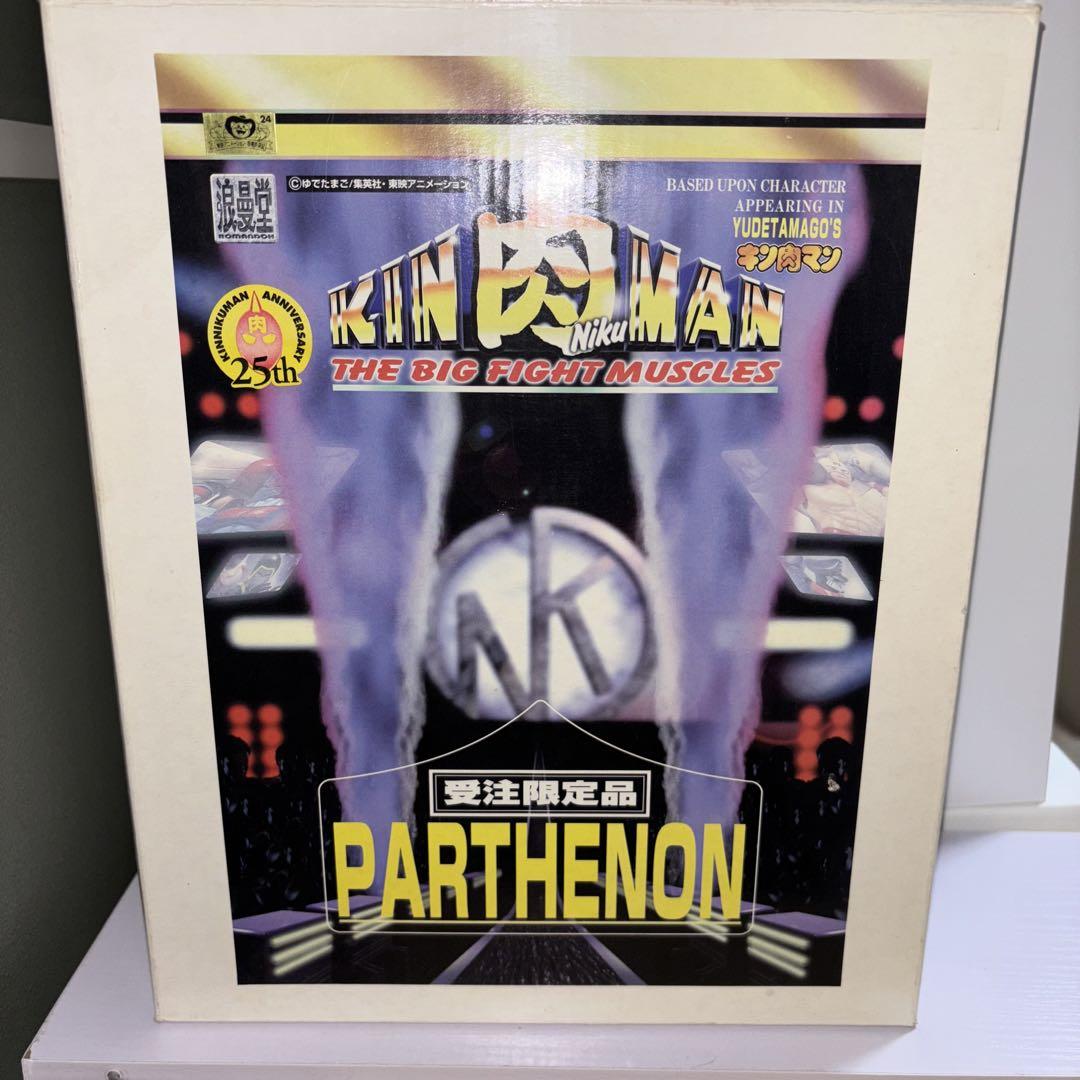 

[USED] Romando Parthenon Limited Order Figure