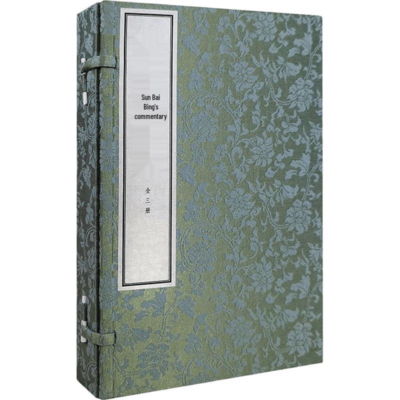 Sun Tzu s Art of War: Thread-Bound Edition