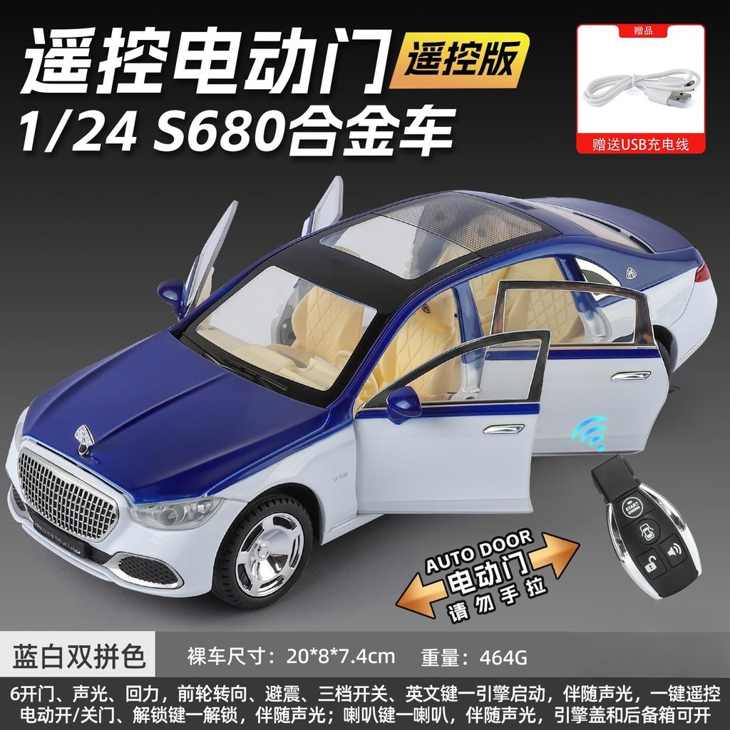 1:24 S680 Remote control electric door Car Model Toys Metal Diecast Pull Back Sound Light Birthday Toy Gifts